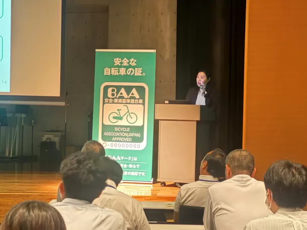 ＜自転車の安全利用促進委員会レポート＞
令和6年度 学校安全教育指導者研修会にて
「自転車通学指導セミナー」を6月21日(金)に開催