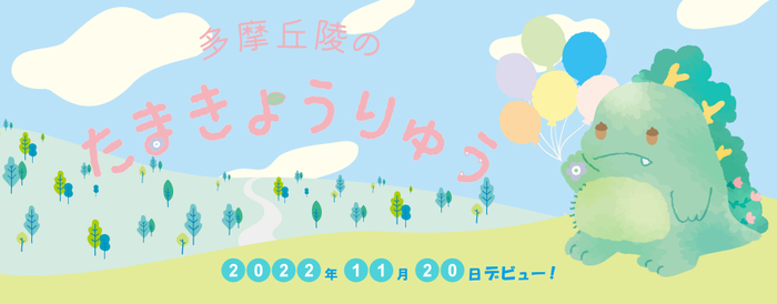 平山城址公園で7月13日(土)「里地里山体験！身近なところに別世界が！～平山城址公園・宮嶽谷戸・堀之内寺沢里山公園ウォーキング～」を開催！