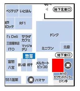 近鉄百貨店がプロデュースするうなぎ専門店が新たに登場！
肉厚な浜名湖産うなぎにこだわった、全国初登場のオリジナルブランド
「うなぎ屋 ハレルヒ」７月３日（水...