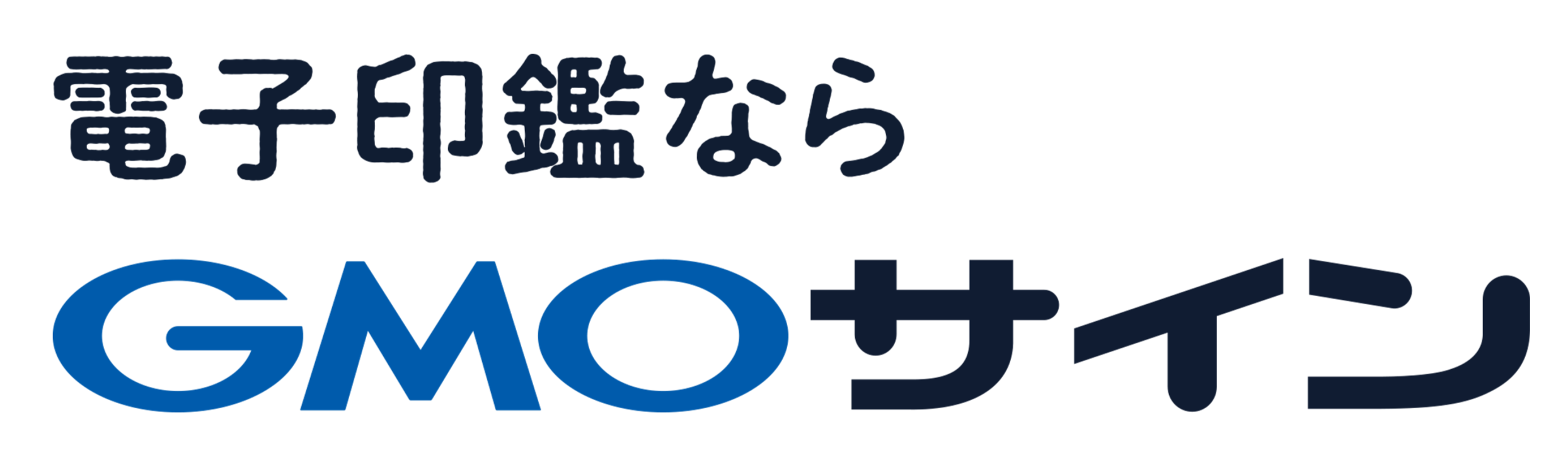 “kintoneと電子契約の活用で受発注業務をＤＸ化”
共催オンラインセミナーを7/3に開催！