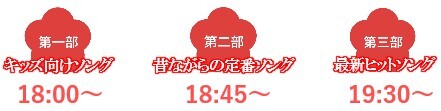 第11回 「梅田ゆかた祭2024」の詳細内容が決定！
開催期間：7月1日（月）～7月31日（水）