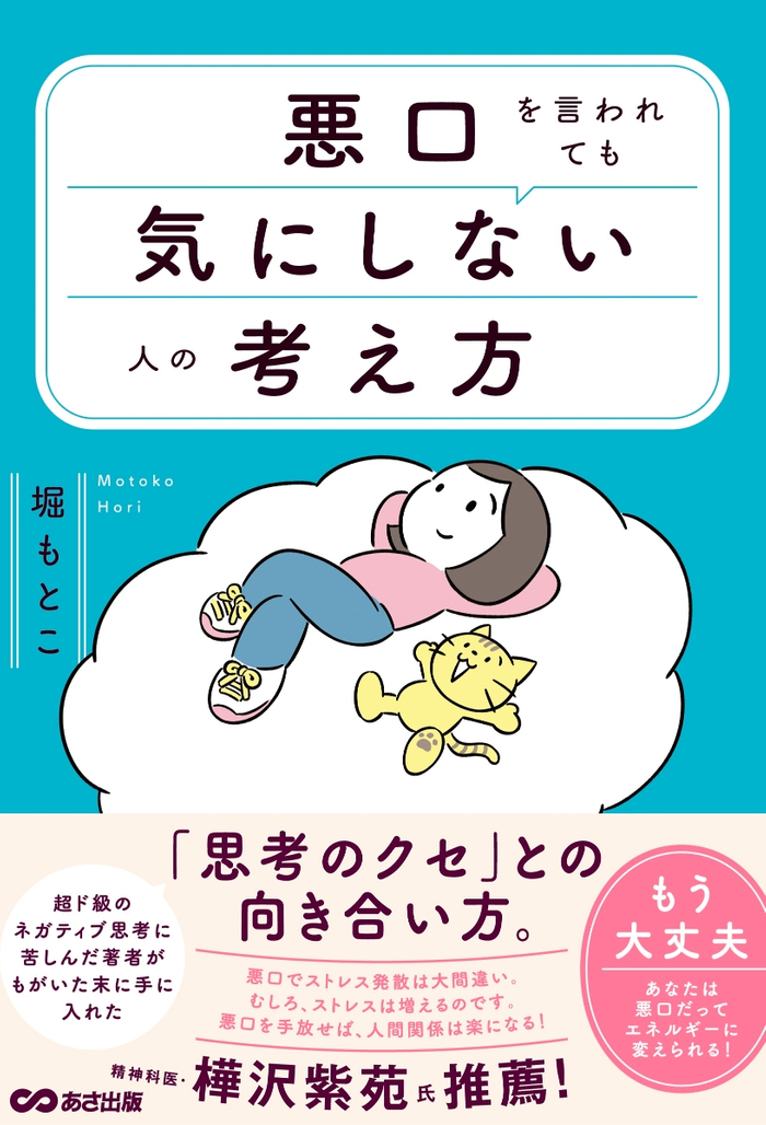 【夏までに余裕のある男になろう！】ボディ×メンタル両方鍛える！トレーニングのプロに学ぶ男の余裕のつくり方