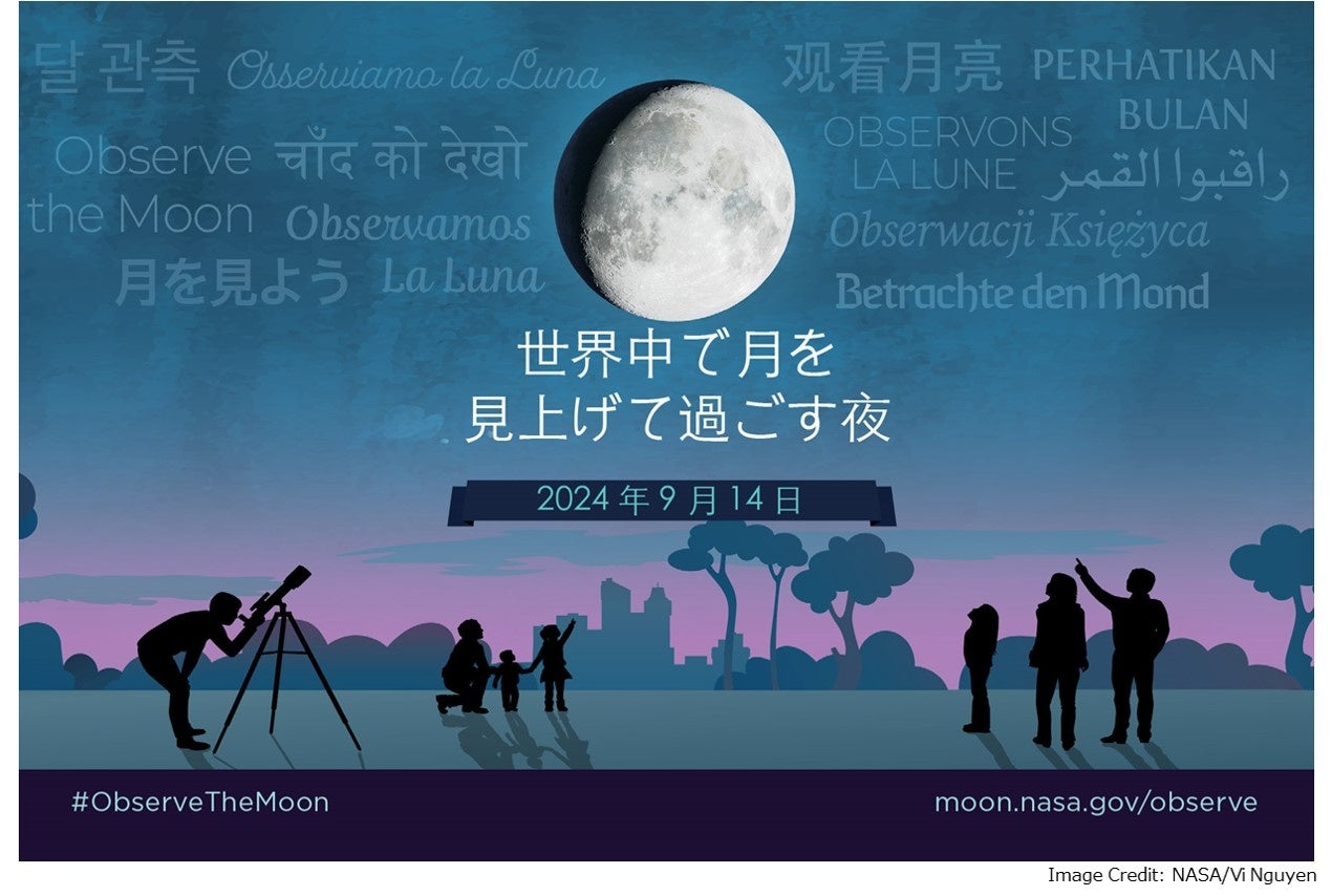 今年のお月見は「VISON［ヴィソン］」で新感覚の「月見」イルミネーションを楽しもう！