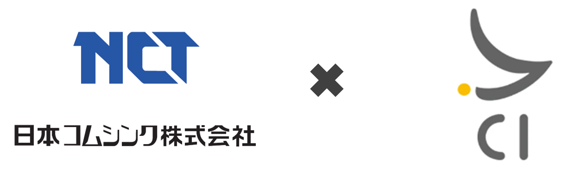 日本コムシンクとCIが地域事業者向け無料DX相談窓口開設　５つの自治体との包括連携協定締結