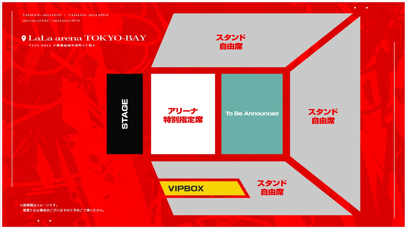 「TAIMAN＋」LaLa arena TOKYO-BAYにて2DAYSオフライン大会開催決定！Apex Legendsで世界各国のトッププロと...