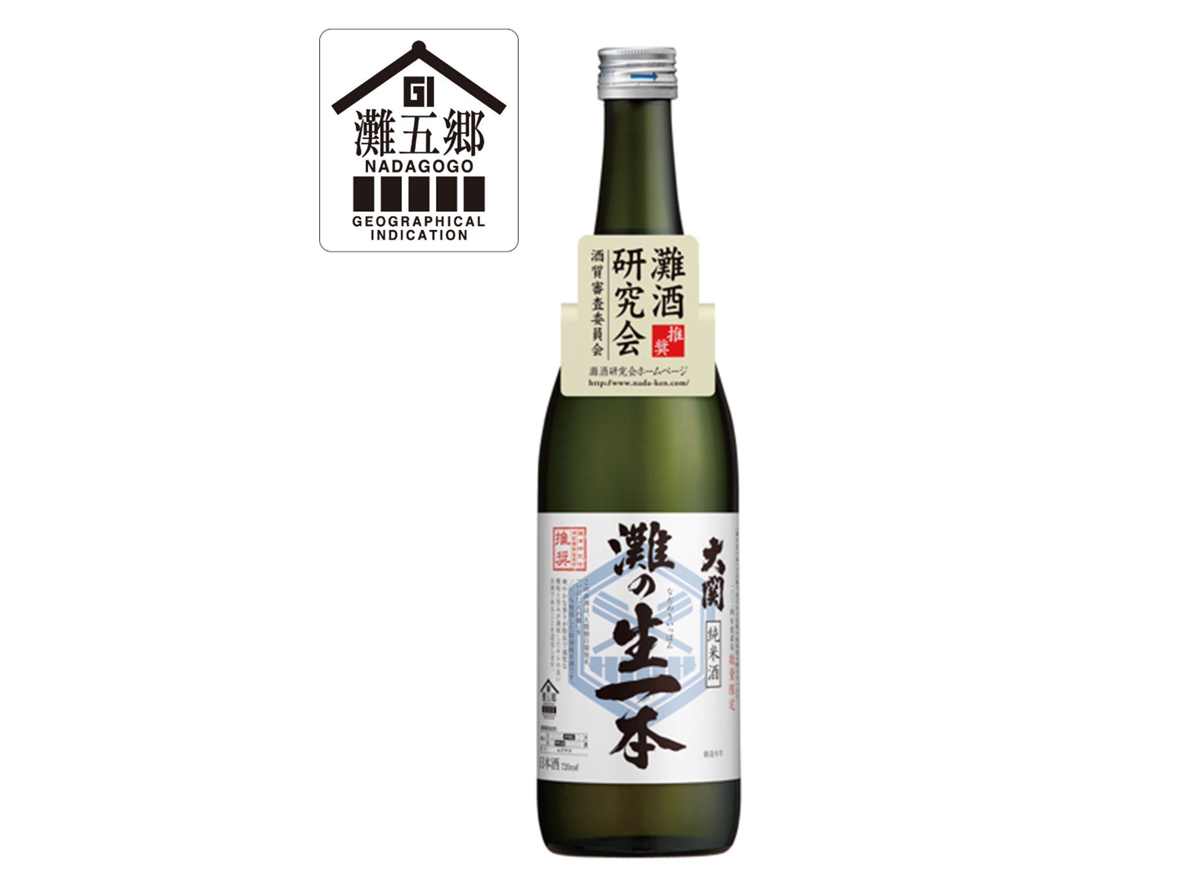 “酒どころ灘”を盛り上げる灘酒研究会統一ブランド商品「大関　灘の生一本（2024灘酒研究会）720ml瓶詰」数量...