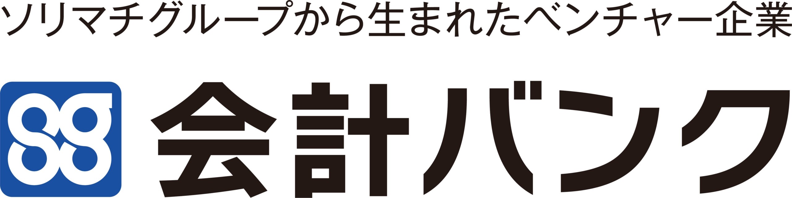 フリーランスが活躍できる社会を目指す会計バンク、金融サービス仲介業登録完了