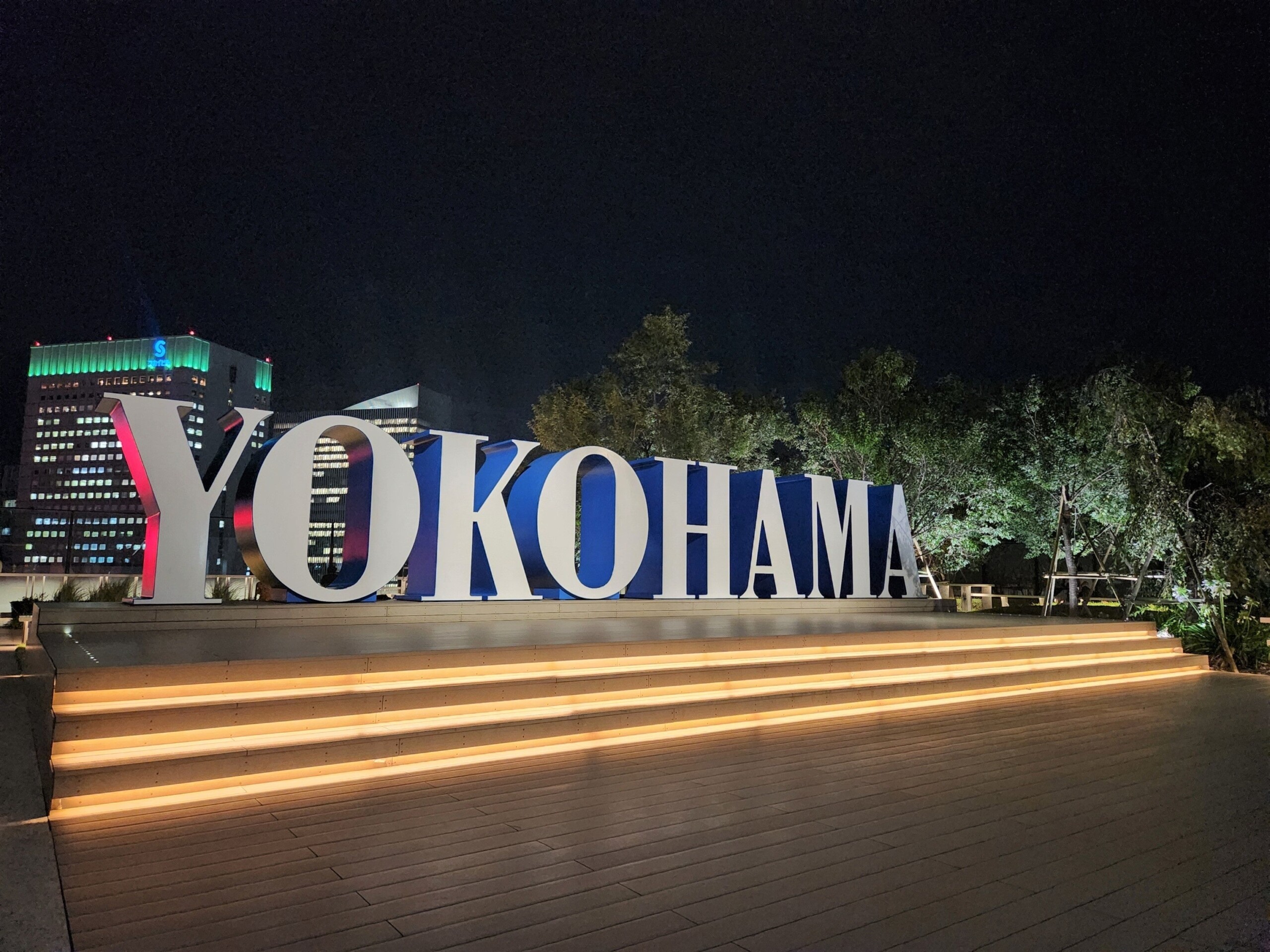 「YOKOHAMA うみそら PARTY night」 初開催　《JR横浜タワー12階うみそらデッキ(JR横浜駅西口)》