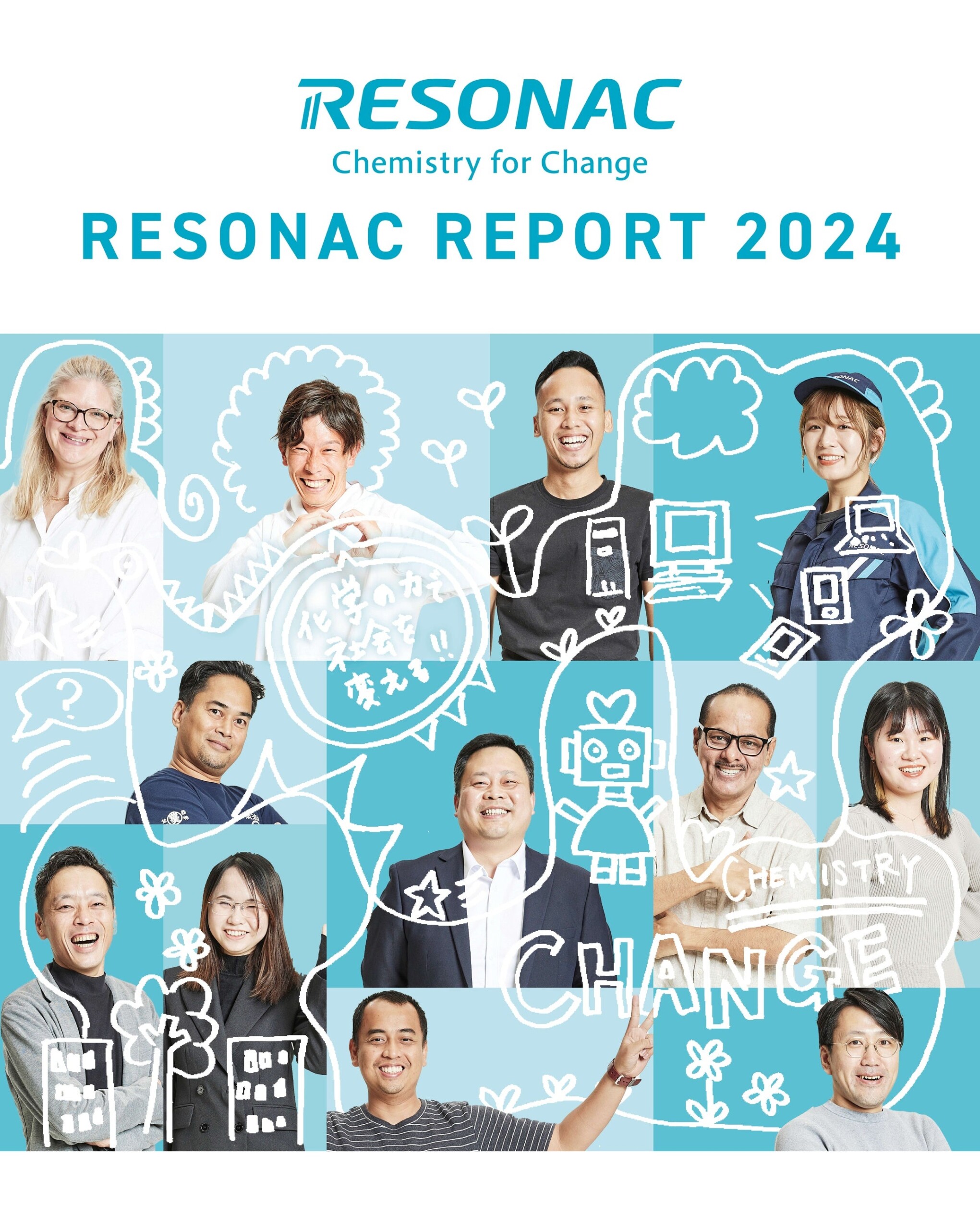 レゾナックグループ統合報告書「RESONAC REPORT 2024」を発行