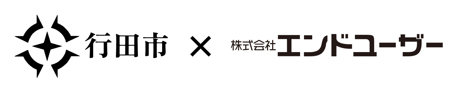 【自治体連携で社会課題解決へ】行田市と連携協定を締結。リフォームの『地産地消』実現で空き家問題に切り込む