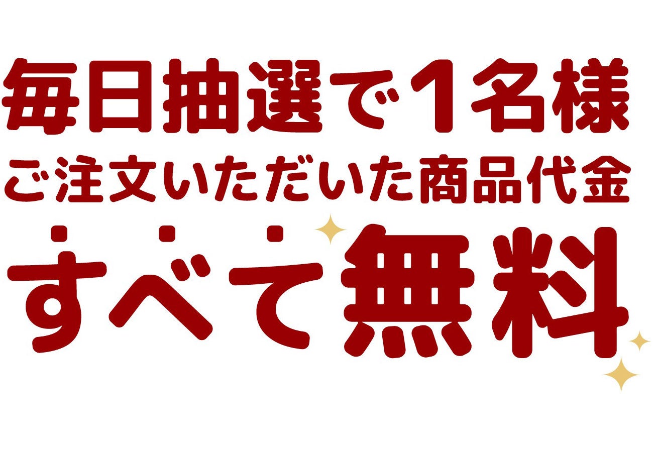 8月9日は「抱きまくらの日」。抱きまくらの日に合わせて8月1日（木）より、枕と眠りのおやすみショップ！で「...