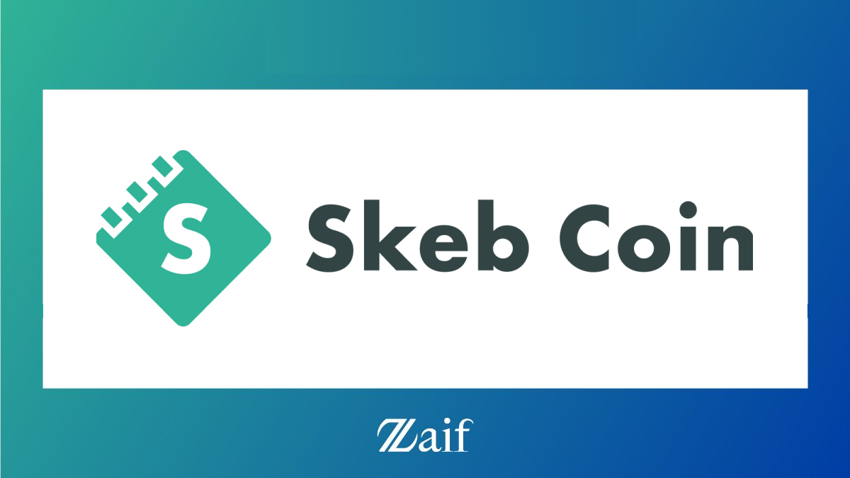 「Skeb Coin」購入キャンペーン実施に関するお知らせ（クシム株主様限定）