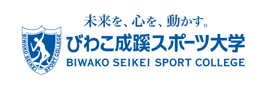 【総合近江牛商社】びわこ成蹊スポーツ大学女子バスケットボール部とアクティベーションパートナー契約を締結...