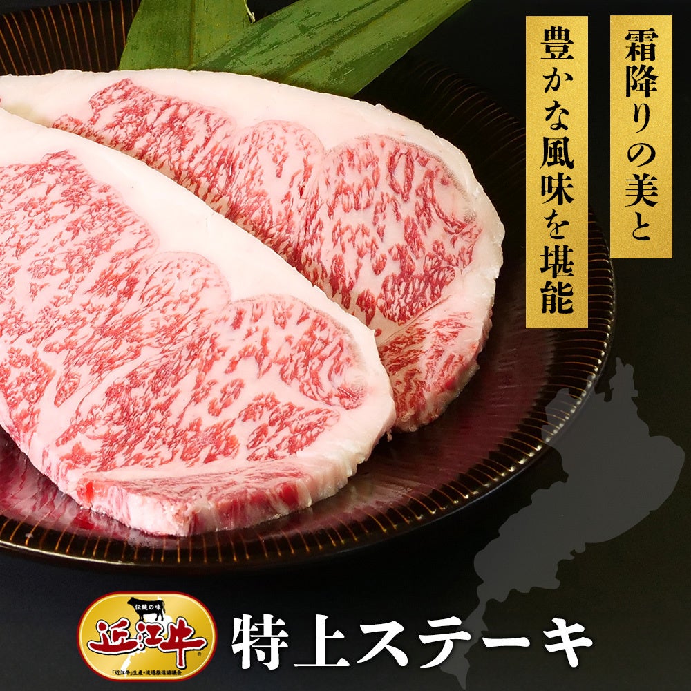 【総合近江牛商社】ギフトモール出店開始！焼肉すだくの近江牛がギフトとして贈れるようになりました！