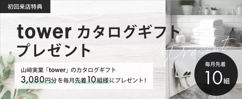 子育て世代にぴったりの家づくりポイントを見て体感できる。愛知県長久手市でマンションリノベーションを行っ...