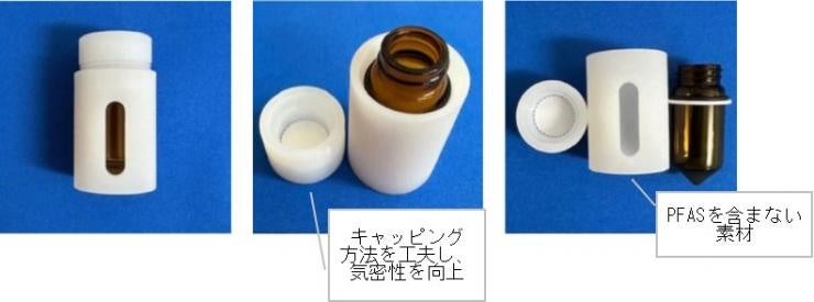 【埼玉県】世界初！有機フッ素化合物（PFAS）分析用標準試薬の専用保存容器を開発しました