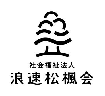 地域の方々が自然と偶然なケアが生まれる居場所（無責任なケア）を目指す子ども第三の居場所『駒川てっと』オ...