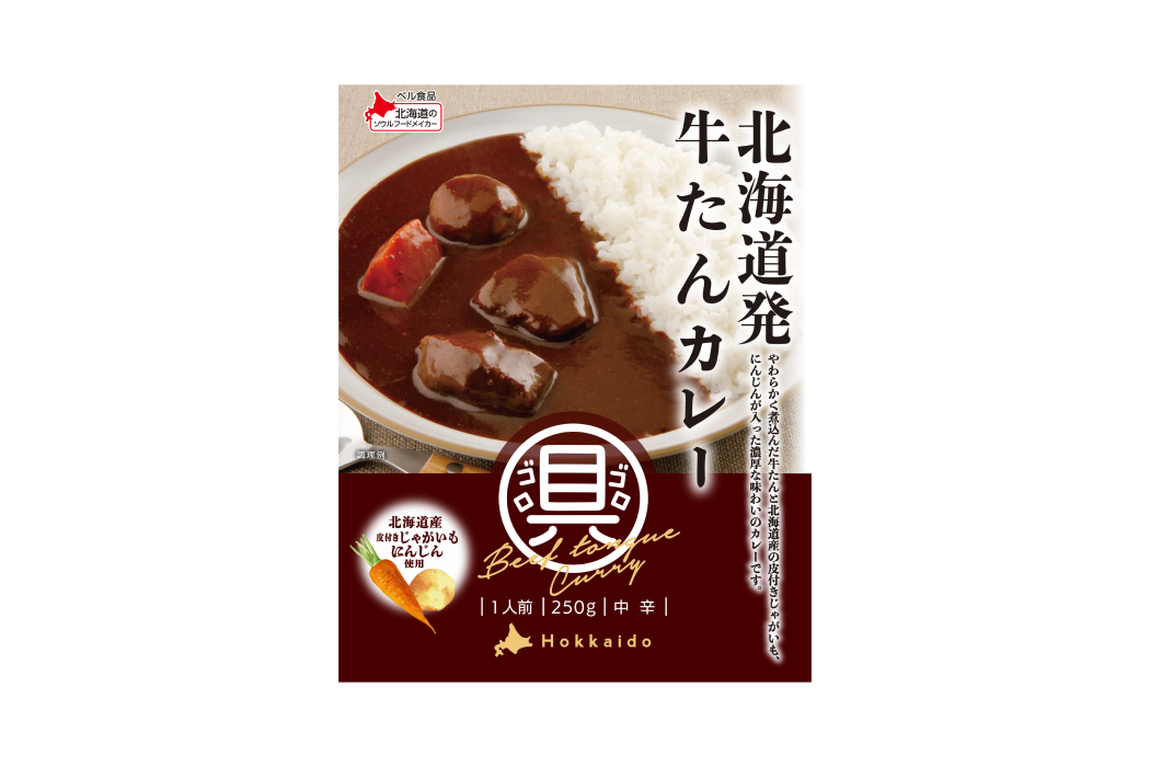 北海道の定番、成吉思汗たれ風味のしゃぶしゃぶのたれなどベル食品の2024年秋冬の新商品発売