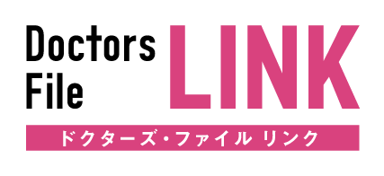 令和6年度診療報酬改訂に際し、HP制作サービス「ドクターズ・ファイル リンク」が書面掲示事項の掲載に対応