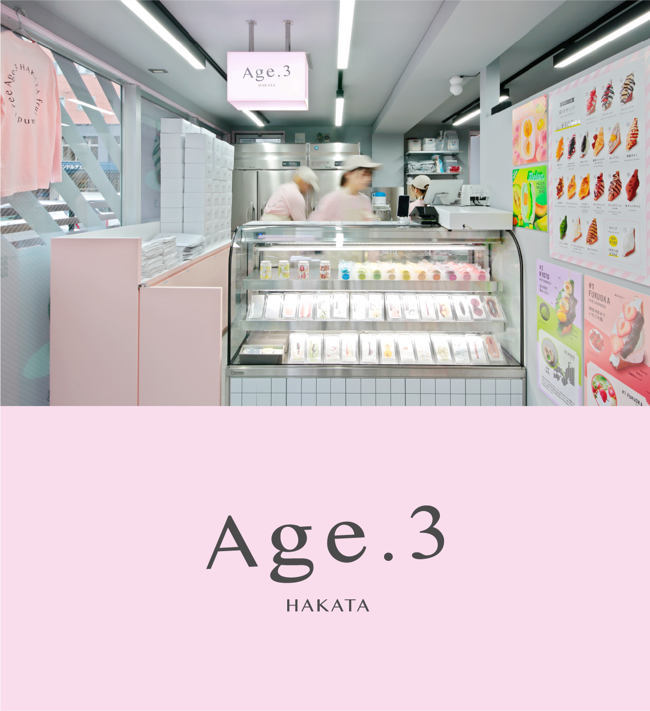 【揚げサンド専門店 Age.3（アゲサン）】 日本全国の「ご当地名物」×「揚げサンド」がコラボした『日本を旅す...