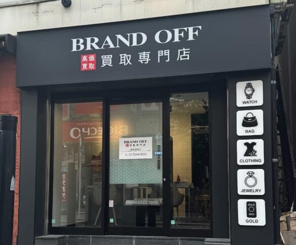 「ブランド買取専門店 BRAND OFF 赤坂見附店」が東京都港区に8月30日(金)オープン