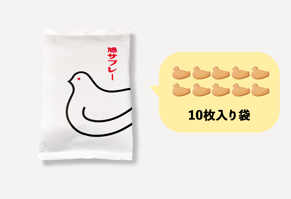 【8月10日は鳩の日】1枚入缶の鳩サブレーを限定販売。