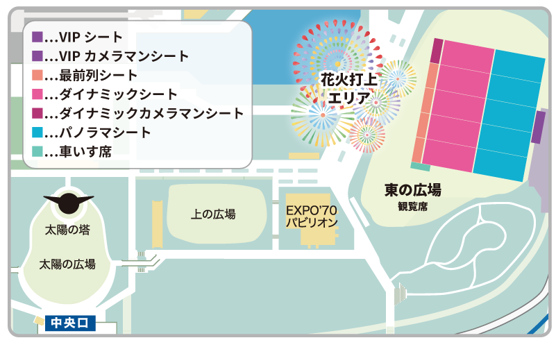 暑さに邪魔されない！秋の夜にゆったり座って花火鑑賞 “万博夜空がアートになる日”先行予約チケット販売開始！