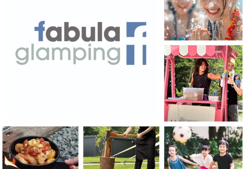 【fabula glamping】８/3開始 楽しさ倍増！グランピング施設に新アクティビティ15種類追加！