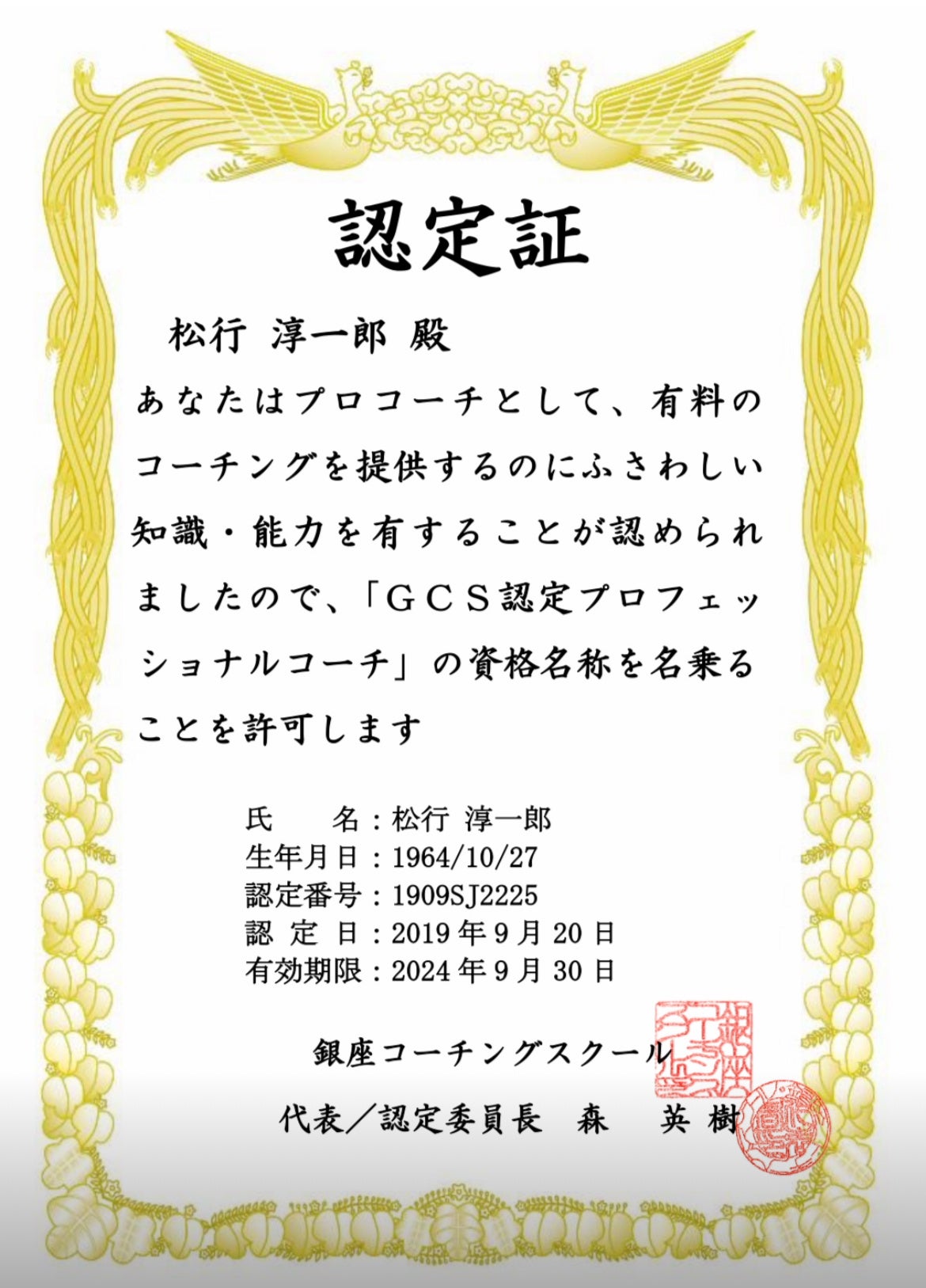 【定年後継続雇用を制度化している企業必見！】定年後継続雇用者の再活躍をご支援します。課題とされている「...