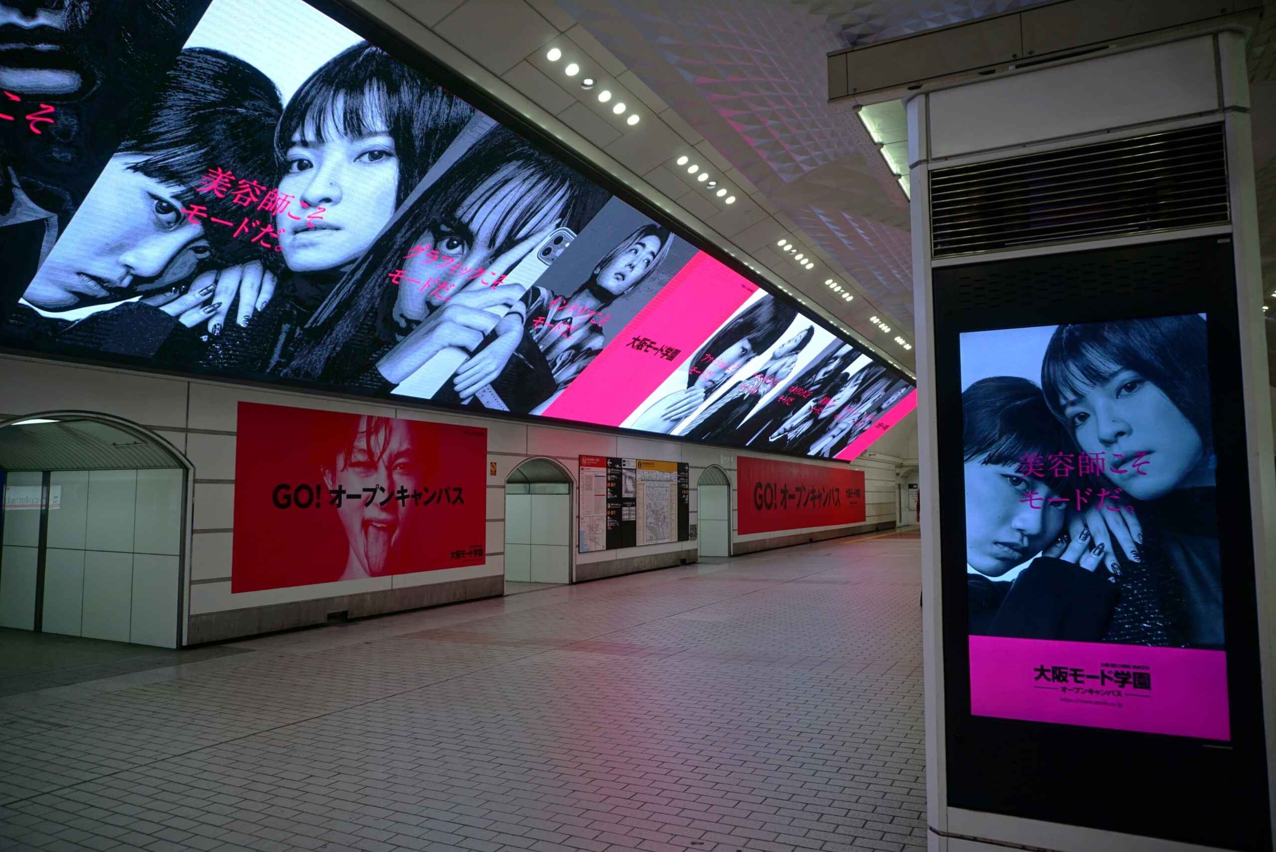 Osaka Metro梅田駅に巨大なファッション作品が登場！？学生作品×ＡＩを活用したクリエイティブ動画を公開！3...