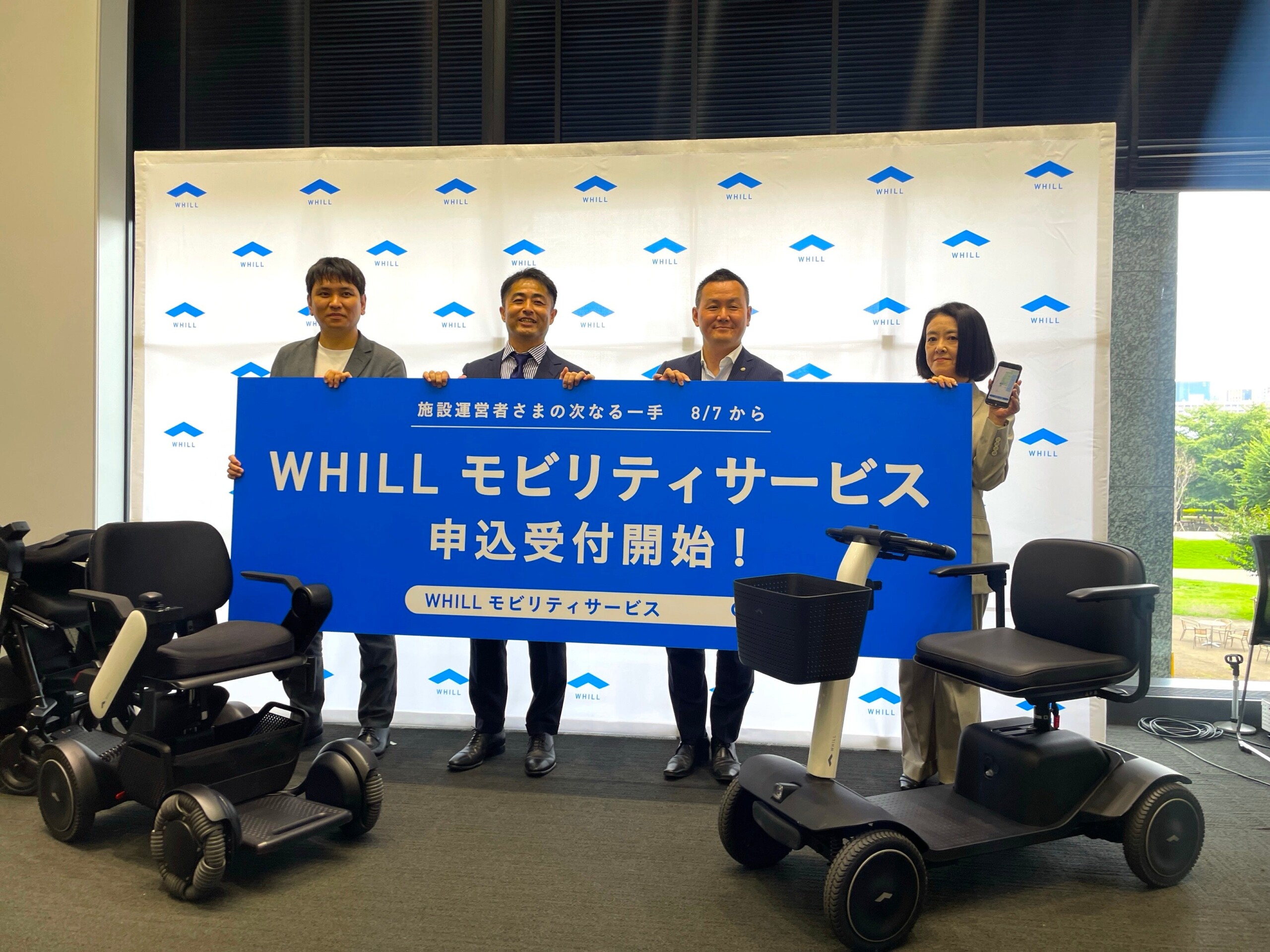 法人向け事業「WHILLモビリティサービス」で、無人貸出を可能にするレンタルアプリを組み込んだ新形態でさら...