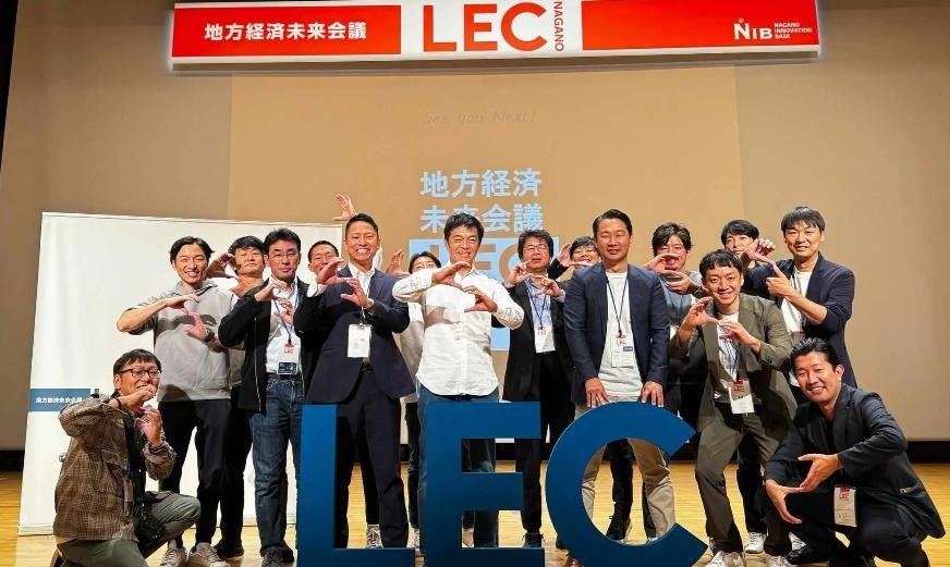 【LEC静岡2024】上場を果たした経営者たちが全国から静岡へ集結！静岡のための本気経営カンファレンスを2日間...