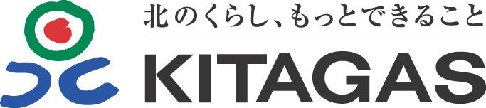 北海道ガス硬式野球部の足元を支える「硬式野球場及び運動場等」の整備工事完了報告