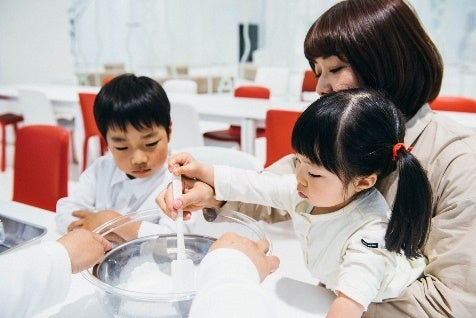 夏休み特別企画 自由研究のための2日間限定特別ツアー「アイスを科学するツアー～不思議な氷のヒミツ～」追加...