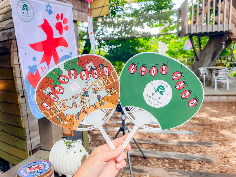 ツリーハウスのあるカフェで日本の夏を愛犬と共に楽しむ「ワンワンコムナ」開催