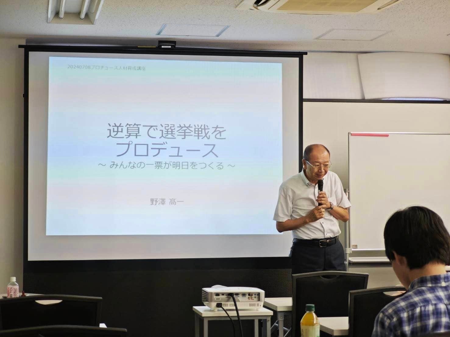 【ZESDA通信Vol.21（2024年7月号）】能登の「ひらみゆき農園」平さん＆椎茸農家「のとっこ」上野さんと交流会...