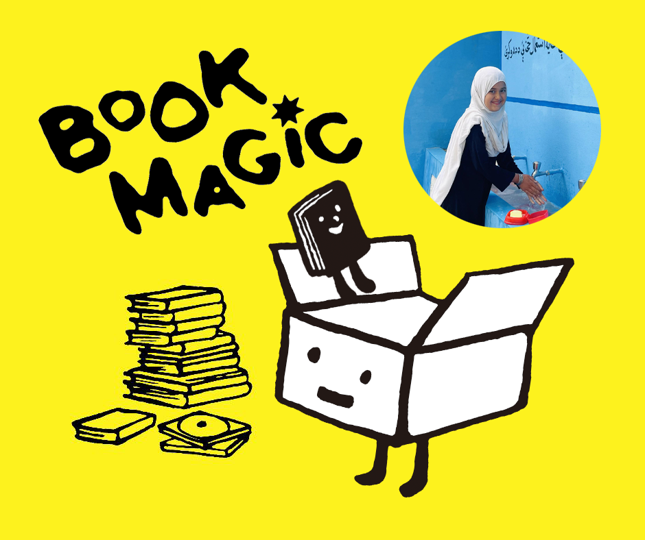 BOOKMAGIC清掃の日応援キャンペーンを開始、リユース×国際協力を推進