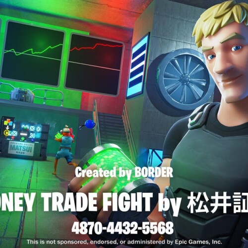 証券業界初のメタバース「MONEY TRADE FIGHT by 松井証券」をフォートナイトに公開ゲームをプレイして総額110...