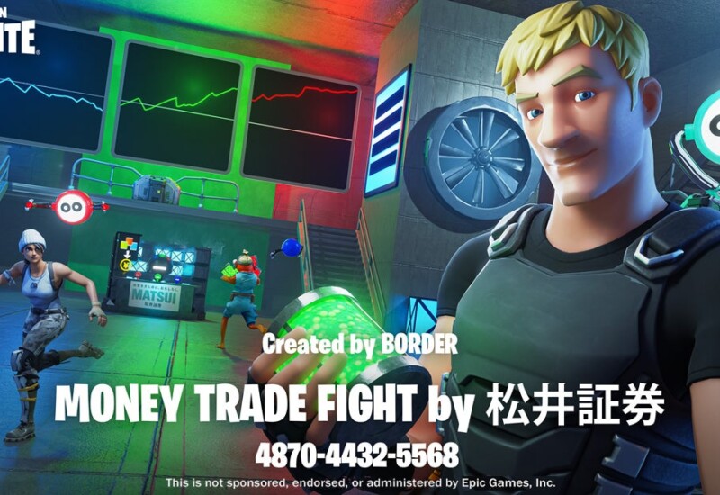 証券業界初のメタバース「MONEY TRADE FIGHT by 松井証券」をフォートナイトに公開ゲームをプレイして総額110...