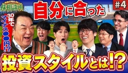 9月7日（土）「名証IR EXPO 2024」 協賛セミナー開催！ ～投資歴30年！ベテラン投資家 槙原寛己の投資術～