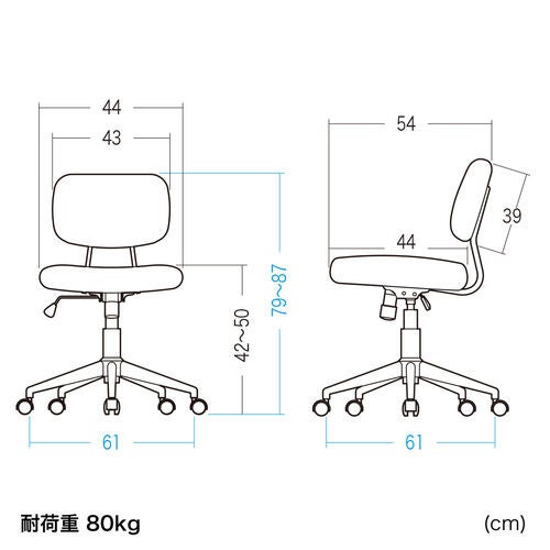 コンパクトで座り心地抜群のオフィスチェアを8月6日に発売