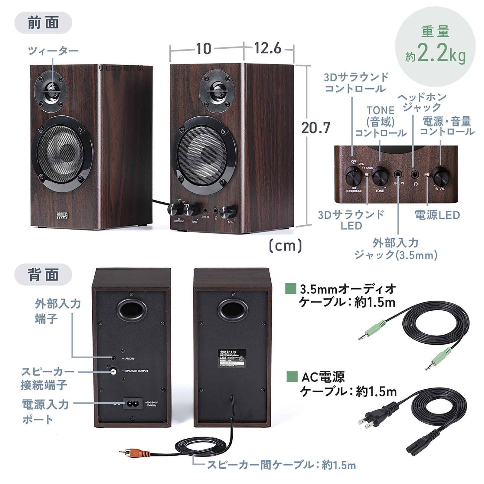 クリアでパワフルなサウンド！手軽にオーディオグレードアップできる木目調スピーカーを8月6日に発売