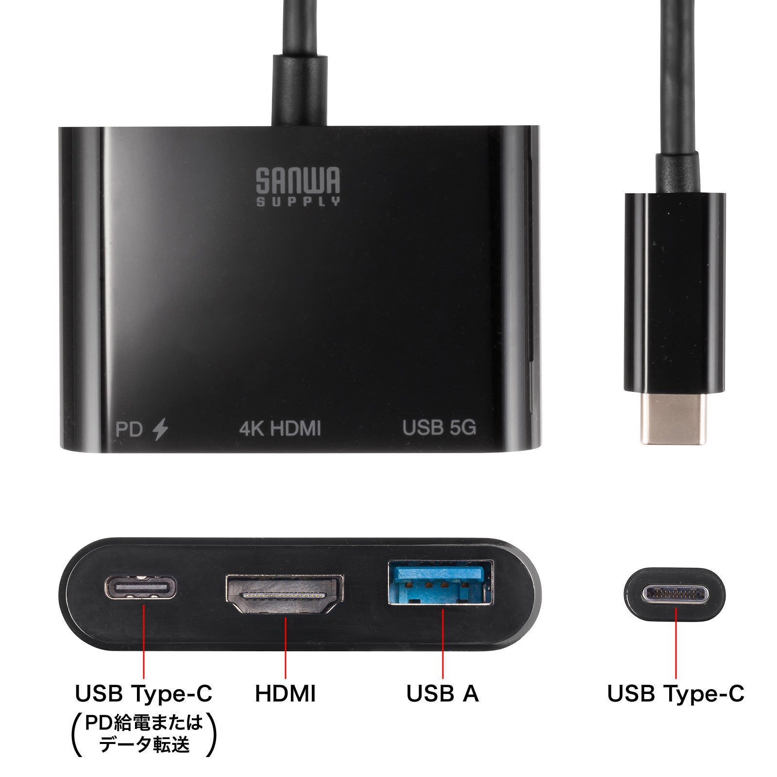 Type-CポートをHDMI(4K/60Hz)に変換し映像出力ができる変換アダプタを発売