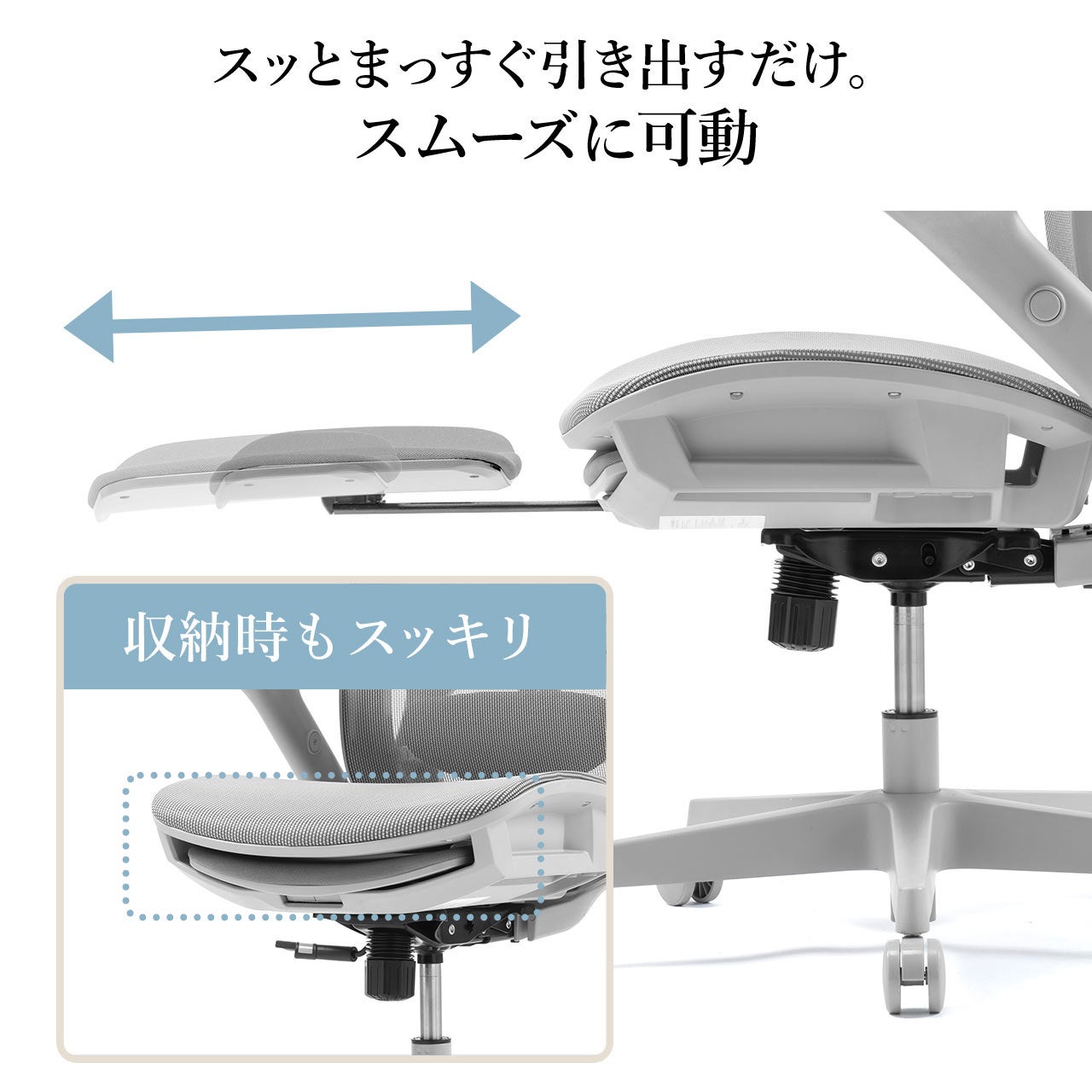 大人気のオットマン付きメッシュチェアに新色のグレーを8月7日に発売！