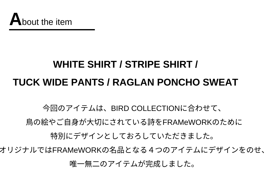 アーティスト LEVI PATA/リーバイ・パタ×FRAMeWORK　スペシャルコラボレーションアイテム発売！