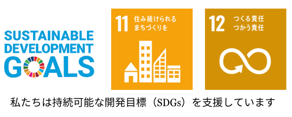 佐賀県武雄市へ「防災毛布」を寄贈 ～自治体の災害対策を支援　お客様から回収した不要衣類をリサイクル毛布に～