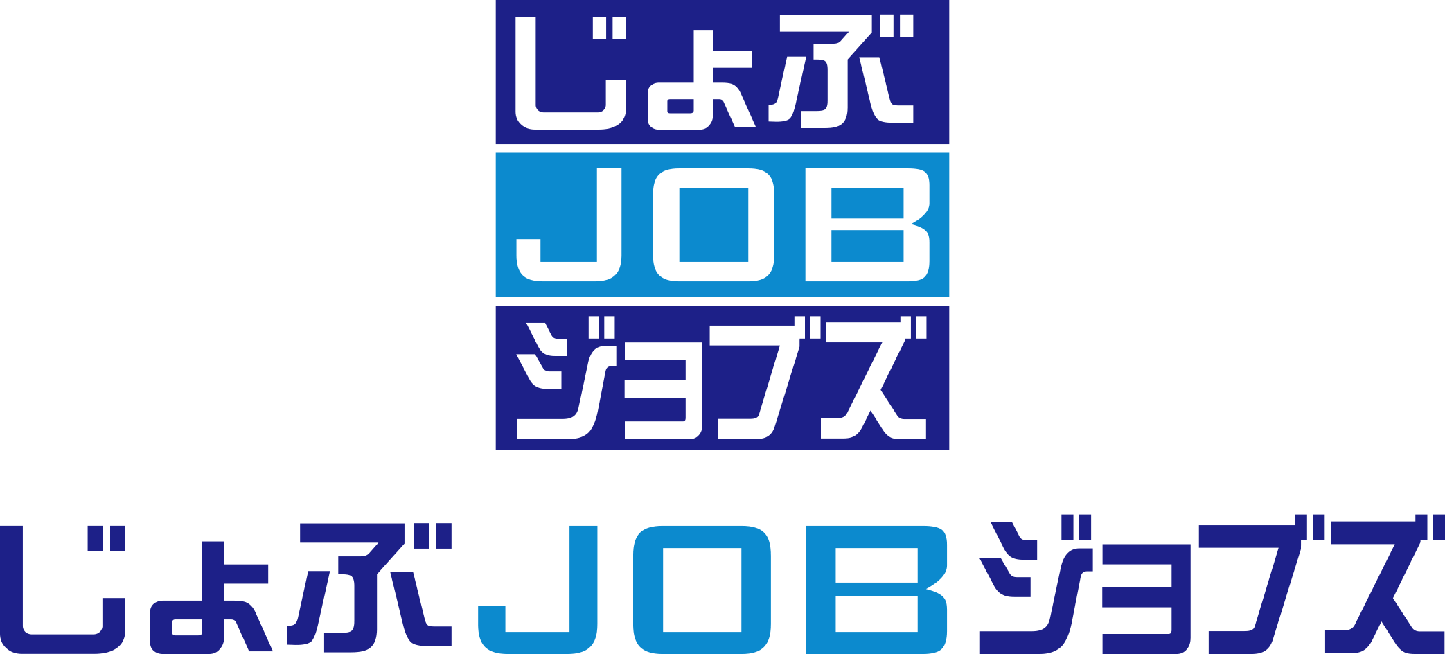 群馬県特化の求人サイト「じょぶJOBジョブズ」が掲載料を無料に