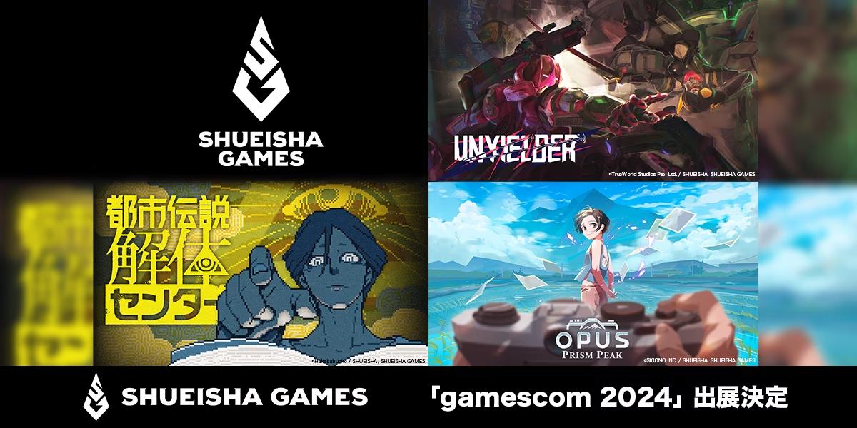 「gamescom 2024」に集英社ゲームズが出展！イベントに合わせ新トレイラーや新スクショも公開！