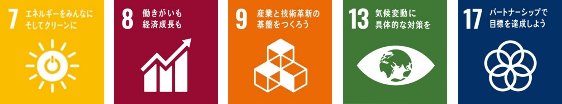 三菱化工機本社・川崎製作所の再編計画について