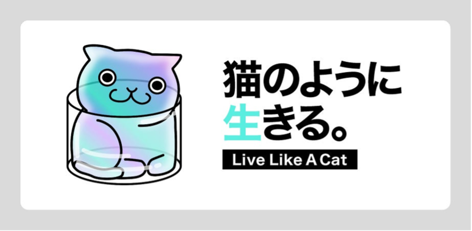 ㈱ハゴロモがLLACの企業スポンサーに就任しました。　　　　　　　　　　　　　　　強固なファンコミュニティ...